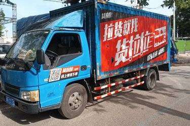 二手江铃 凯运 109马力 3360轴距 单排轻卡底盘(易燃气体厢车底盘)(国四) 单桥 江铃二手载货车 蓝牌