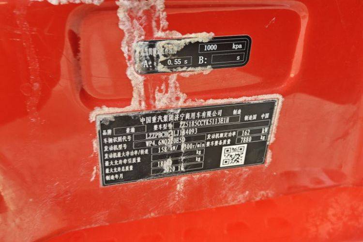 二手重汽豪沃(HOWO) 220马力 载货车