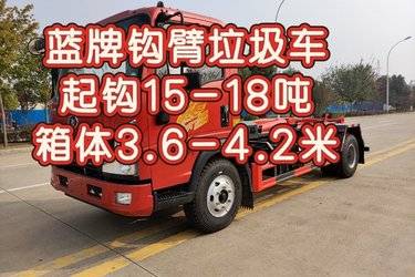 二手垃圾运输车 重汽豪曼 勇士M1 180 4.2 4X2图片