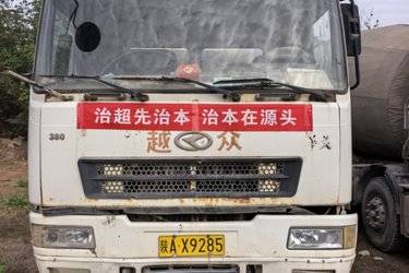 二手华菱星凯马 380马力 8X4 混凝土搅拌车(国四) 前四后八 汉马二手搅拌车图片