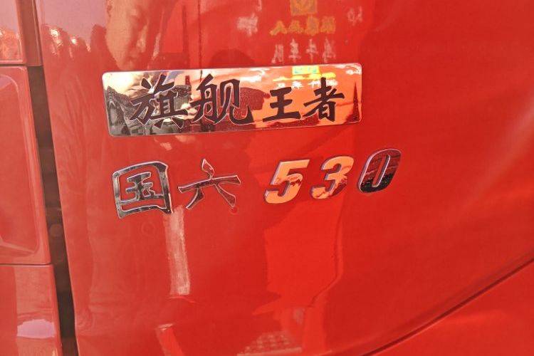 二手东风商用车 530马力 牵引车