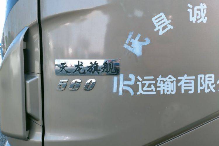 二手东风商用车 560马力 牵引车