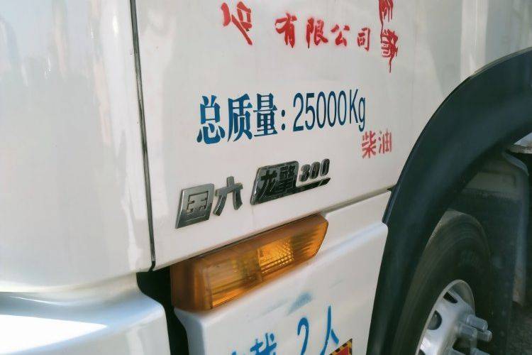 二手东风商用车 300马力 载货车