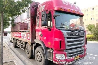 二手江淮 格尔发A5X重卡 245马力 6X2 7.8米排半仓栅式载货车(440后桥)(国五) 前四后四 潍柴二手载货车 黄牌