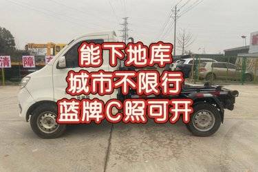 二手垃圾运输车 长安跨越 跨越王X1 112 4.2 4X2