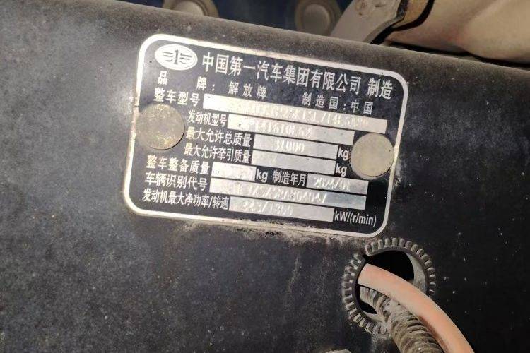 二手青岛解放 610马力 载货车