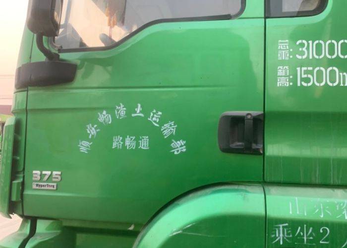 二手陕汽重卡 400马力 自卸车