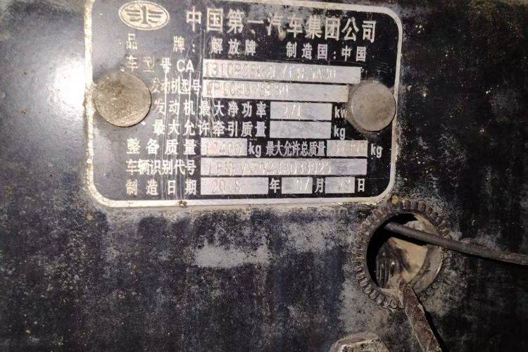 二手青岛解放 375马力 载货车