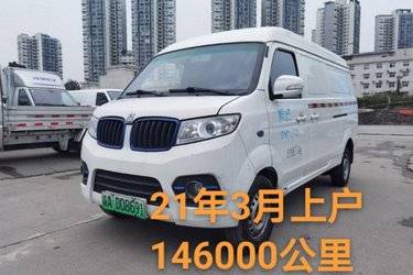 二手远程 E5L 2019款 2.51T 4.5米纯电动封闭货车  二手电动卡车电动封闭厢货图片