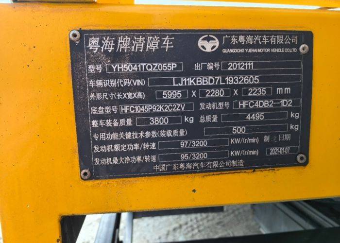 二手江淮帅铃 130马力 专用车