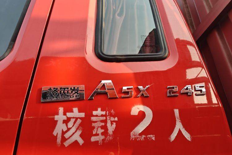 二手江淮格尔发 245马力 载货车