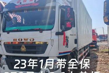 二手中国重汽 HOWO TX5 旗舰版 290马力 4X2 9.8米AMT自动档厢式载货车(国六) 单桥 曼二手载货车 黄牌图片