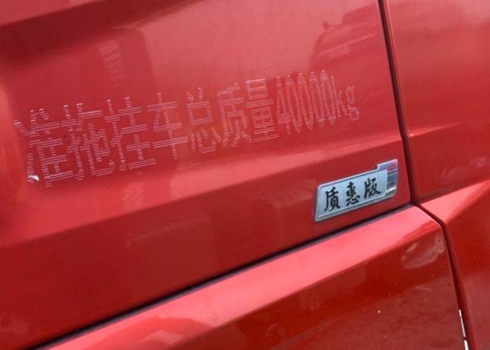 二手青岛解放 460马力 牵引车