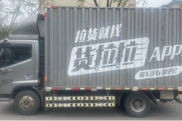 二手东风 凯普特星云K6-L 160马力 单排厢式轻卡(国六) 单桥 东风二手载货车 新能源图片