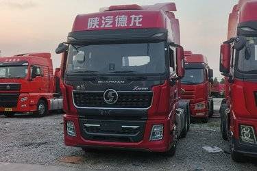二手陕汽重卡 德龙X5000 550马力 6X4 牵引车(12挡)(国五) 双驱 潍柴二手牵引车 黄牌