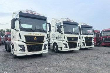 二手中国重汽 汕德卡SITRAK C9H重卡 530马力 6X4 LNG自动档牵引车(国六) 双驱 潍柴二手牵引车 黄牌