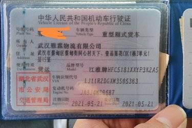 二手江淮 格尔发A5XⅢ中卡 旗舰版 240马力 4X2 7.77米厢式载货车(8挡)(国五) 单桥 玉柴二手载货车 黄牌