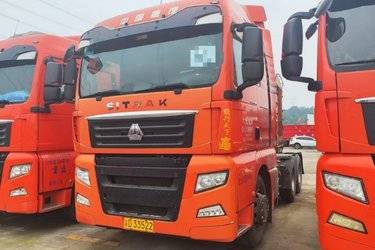 二手中国重汽 汕德卡SITRAK C7H重卡 540马力 6X4牵引车(国五) 双驱 中国重汽二手牵引车 黄牌图片