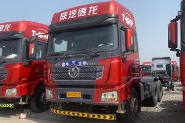 二手陕汽重卡 德龙X3000 超强版 550马力 6X4牵引车(国六) 双驱 潍柴二手牵引车 黄牌