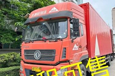 二手东风商用车 天龙重卡 245马力 6X2 9.6米厢式载货车(国五) 前四后四 东风康明斯二手载货车 黄牌