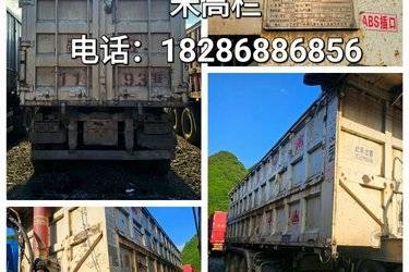 二手8.5米x2.55米 3轴 自卸式半挂车图片