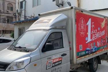 二手福田 祥菱V 1.5L 116马力 汽油 3.05米单排厢式微卡(国六) 单桥 东安二手载货车 蓝牌图片