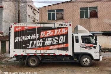二手福田 奥铃M卡 142马力 3.89米排半厢式小卡(国六) 单桥 全柴二手载货车 蓝牌图片