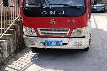 二手南骏汽车 祥康 95马力 4X2 3.15米自卸车(国五) 单桥 云内动力二手自卸车 蓝牌图片