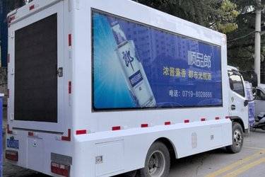 二手宣传车 湖北程力(程力威牌) 东风福瑞卡底盘图片