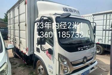 二手福田 奥铃速运 130马力 3.8米排半厢式轻卡(国六) 单桥 安徽康明斯二手载货车 蓝牌