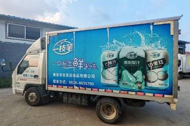 二手福田时代 驭菱VQ2 1.5L 112马力 汽油 单排厢式微卡(国五) 单桥 全柴二手载货车 蓝牌图片