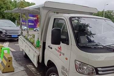 二手福田 祥菱M2 舒适型 2.0L 122马力 CNG 3.3米单排栏板微卡(国六) 单桥 五菱柳机二手载货车 蓝牌图片