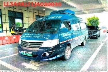 二手厦门金旅 海狮 2021款 3.5T 5.33米纯电动冷藏车  二手电动卡车电动冷藏车图片
