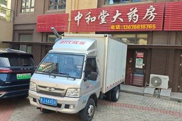 二手福田 驭菱VQ1 1.6L 122马力 汽油 3.05米单排厢式微卡(国六) 单桥 北汽福田二手载货车 蓝牌图片