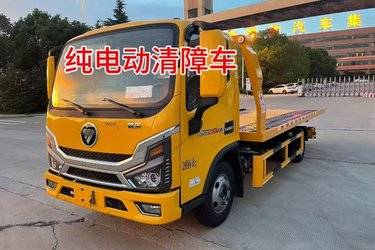 二手清障车 福田奥铃 奥铃CTS 132 5.2 4X2图片