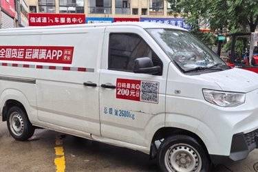 二手开瑞 江豚 宽体版 2.7T 4.746米纯电动封闭货车40.55kWh  二手电动卡车电动封闭厢货