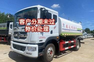 二手洒水车/喷洒车 东风多利卡 多利卡D9 200 5.8 4X2图片
