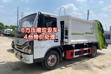 二手垃圾运输车 东风多利卡 多利卡D6 140 4.2 4X2图片
