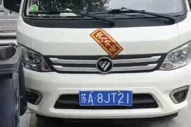 二手福田瑞沃 小金刚C版 95马力 4X2 2.83米自卸车(国六) 单桥 全柴二手自卸车 蓝牌图片