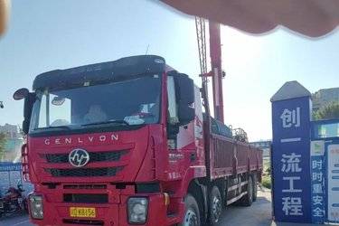 二手上汽红岩 杰狮重卡 390马力 8X4 9.55米栏板载货车(国五) 前四后八 上菲红二手载货车 黄牌