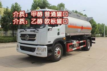 二手液化气体运输车 湖北程力(程力威牌) 东风多利卡底盘 230 5.9 4X2图片