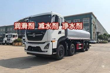 二手液体运输车 湖北程力(程力威牌) 东风商用车底盘 350 7.3 8X4