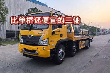 二手清障车 福田欧航 欧航R系 220 7.5 6X2