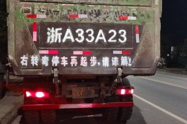 二手陕汽重卡 德龙新M3000 加强版 375马力 8X4 7.6米自卸车(国五) 前四后八 潍柴二手自卸车 黄牌