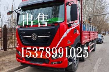 二手东风商用车 天锦KR PLUS 340马力 6X2 7.7米栏板载货车(高顶双卧)(国六) 前四后四 东风二手载货车 黄牌
