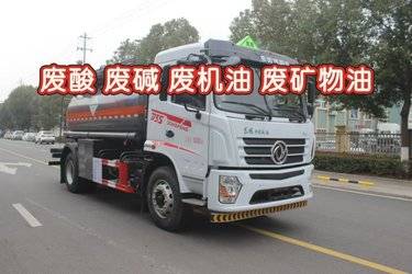 二手液体运输车 湖北程力(程力威牌) 东风商用车底盘 200 5.2 4X2