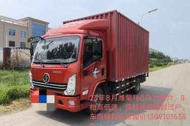二手陕汽轻卡 德龙K1 豪华型 160马力 4.15米单排厢式轻卡(国六) 单桥 潍柴二手载货车 黄牌图片