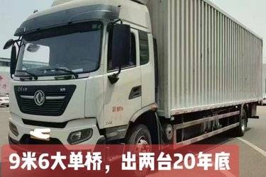 二手东风商用车 天锦KR 245马力 4X2 9.8米厢式载货车(国五) 单桥 东风康明斯二手载货车 黄牌图片