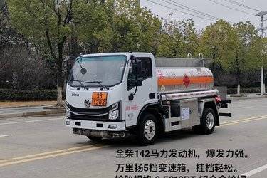 二手油罐车  特商底盘 143 4.2 4X2