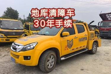 二手清障车 湖北楚胜(楚胜牌) 庆铃底盘 150 4.2 4X2